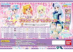 Cider Poppin' Night Coord | Aikatsu Stars! Wikia | Fandom