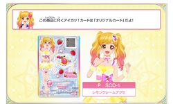 Lemon Crème Coord | Aikatsu Stars! Wikia | Fandom