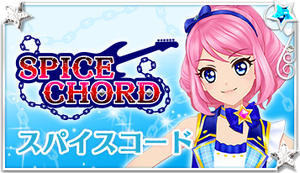 160401 aikatsutop spicechord