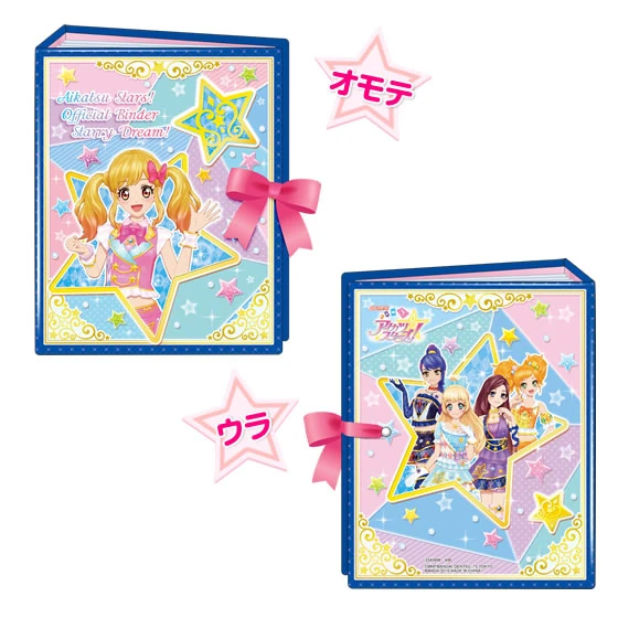 Data Carddass Aikatsu Stars! Official Binders | Aikatsu Stars