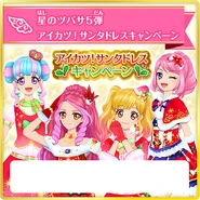 Topics dress santa.png (266 KB)