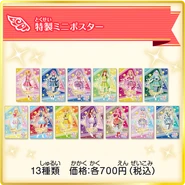 Img goods kg miniposter.png (233 KB)