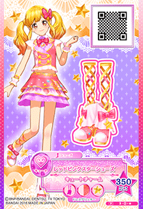アイカツスターズ　クイーンズピンク CDJapan : 