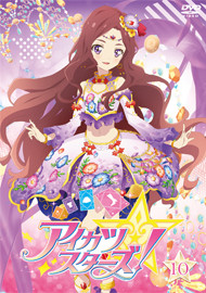 アイカツ！ 海外版ブルーロマンスコーデ アイカツ！ 海外版ブルーロマンスコーデ - メルカリ