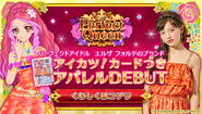 20170605 aikatsu pqitem 600x341