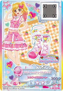 Rainbow Berry Parfait | Aikatsu Stars! Wikia | Fandom