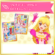 Topics soleil dress getcp.png (213 KB)