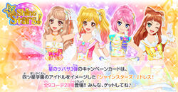 Blue Shine Stars Coord | Aikatsu Stars! Wikia | Fandom
