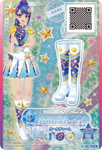 P129-1-star 00