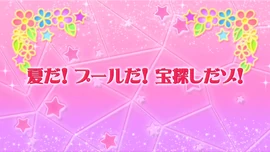 ItsSummerItsthePoolLetsTreasureHunt