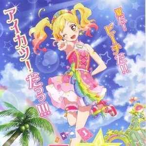 Aikatsu Stars The Movie Image Gallery Aikatsu Stars Wikia Fandom