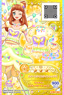 【ルーレット当選品】スイートライムライトコーデ アイカツカード アイカツカード スイートライムライトコーデ ルーレット当選品