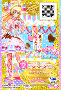 アイカツスターズ　メルティイエローベル アイカツスターズ メルティイエローベル ドレスリスト詳細