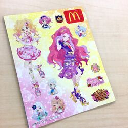 フレッシュスター コーラル FR