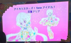 Forest Venus Coord | Aikatsu Stars! Wikia | Fandom