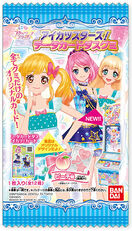 Aikatsu Stars! Data Carddass Gummy | Aikatsu Stars! Wikia