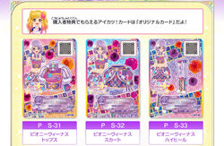Peony Venus Coord | Aikatsu Stars! Wikia | Fandom
