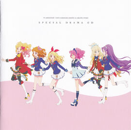 【アイカツカード 27枚セット】2013  スターアニス ソレイユ トライスター アイカツカード 27枚セット】2013 スターアニス ソレイユ トライ