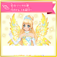 Topics moon dress.png (185 KB)