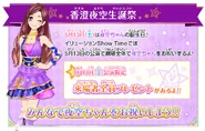 Aikatsustars illusionshowtime img 39.jpg (180 KB)