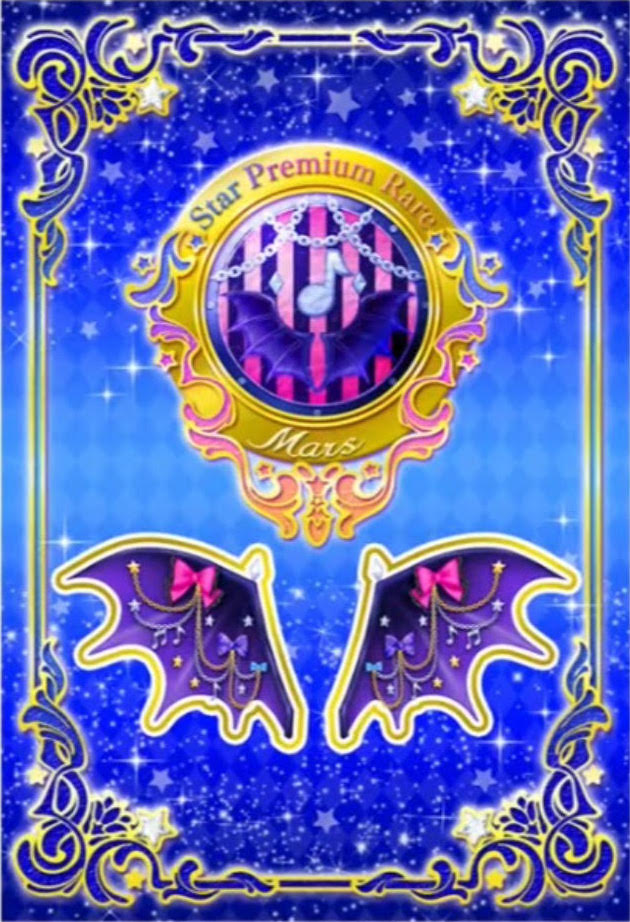 Star Premium Dress, Aikatsu Stars! Wikia