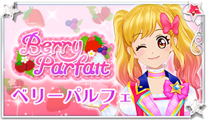20170406 b berryparfait.png
