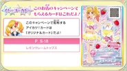 Img promo wos05.jpg (149 KB)