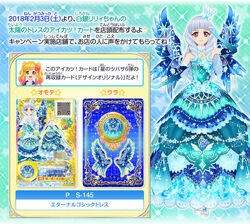 Eternal Gothic Coord | Aikatsu Stars! Wikia | Fandom