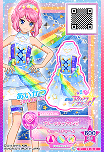 Blue Step Coord | Aikatsu Stars! Wikia | Fandom