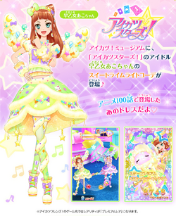 Sweet Limelight Coord | Aikatsu Stars! Wikia | Fandom