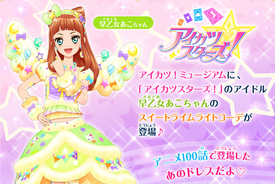 Sweet Limelight Coord | Aikatsu Friends! Wiki | Fandom Sweet Limelight Coord | Aikatsu Friends! Wiki | Fandom