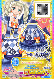 Nightmare Capricorn Coord | Aikatsu Stars! Wikia | Fandom