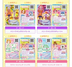 Lovely Mint Letter Coord | Aikatsu Stars! Wikia | Fandom