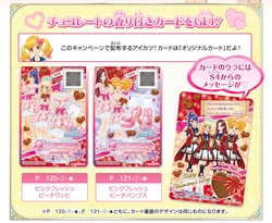 Pink Fresh Peach Coord | Aikatsu Stars! Wikia | Fandom