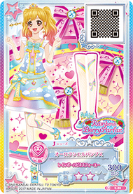 Aurora Ciel Coord | Aikatsu Stars! Wikia | Fandom