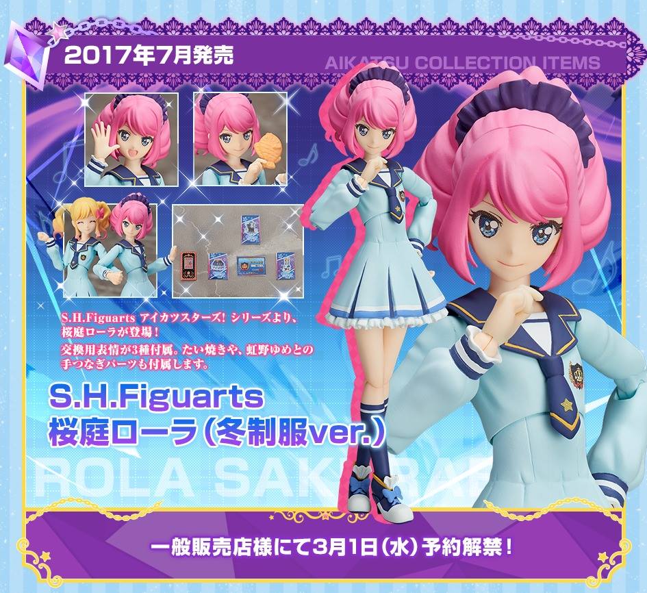 User blog:Akari Suzuki/MORE INFO FOR S.H. FIGUARTS LAURA ANNOUNCED