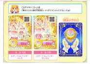 News 214 img news02.jpg (475 KB)