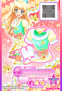 アイカツスターズ　エメラルドガーディアン Amazon | アイカツスターズ！ データカードダスグミ New Stage4