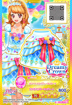 White Sky Veil Coord | Aikatsu Stars! Wikia | Fandom