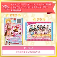 Tour live 1207 img tokuten02.png (240 KB)