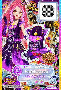 Perfect Queen | Aikatsu Stars! Wikia | Fandom