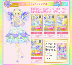 Floral Fantasia Coord, Aikatsu Stars! Wikia