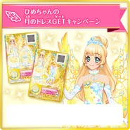 Topics event moondress getcp.png (237 KB)