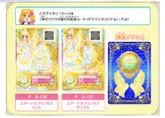 News 231 img news02.jpg (469 KB)