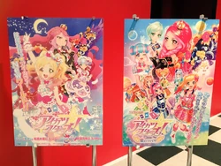 Première Berry Coord | Aikatsu Stars! Wikia | Fandom