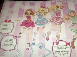Petit Heart Sugar Coord | Aikatsu Stars! Wikia | Fandom