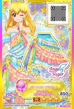 Star Festival Coord | Aikatsu Stars! Wikia | Fandom