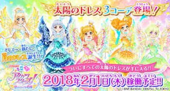 Bnr hoshinotsubasa 6th 01
