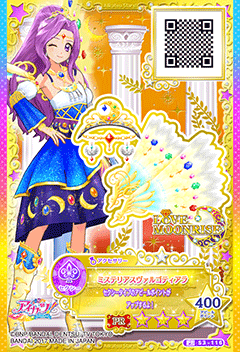 Mysterious Virgo Coord | Aikatsu Stars! Wikia | Fandom