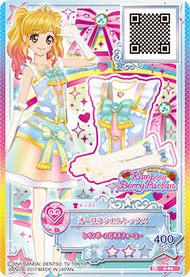 Aurora Ciel Coord | Aikatsu Stars! Wikia | Fandom